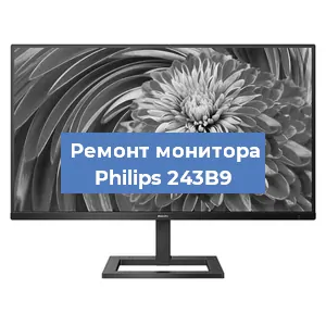 Замена разъема HDMI на мониторе Philips 243B9 в Белгороде